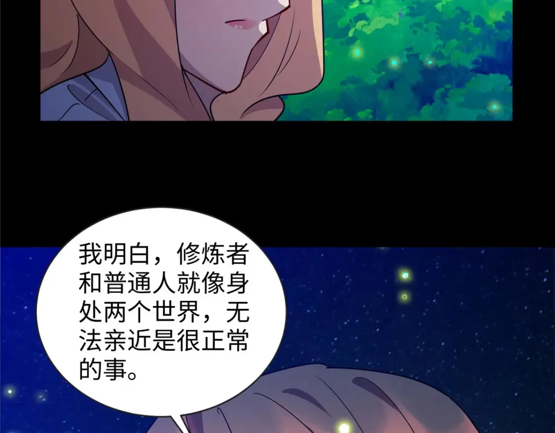 110 骨肉相残13