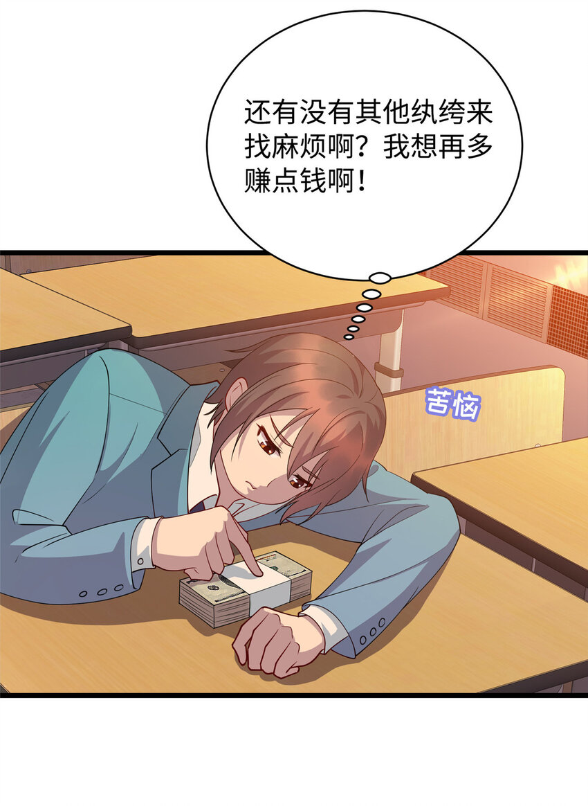16 八方支援24