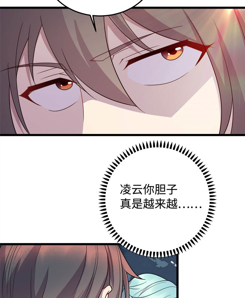 09 吃瘪的小赌神13