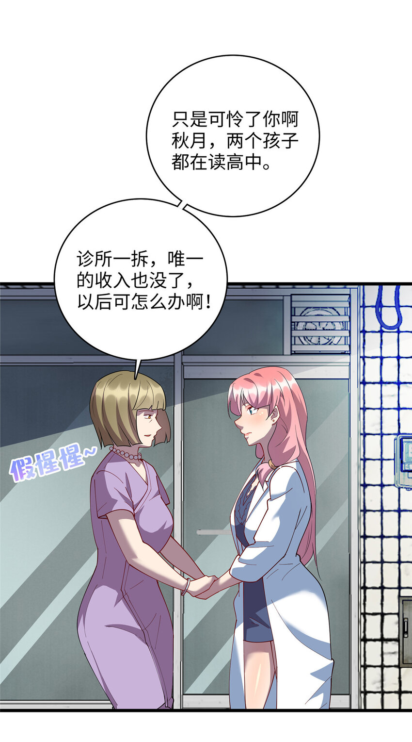 97 给妈妈的惊喜3