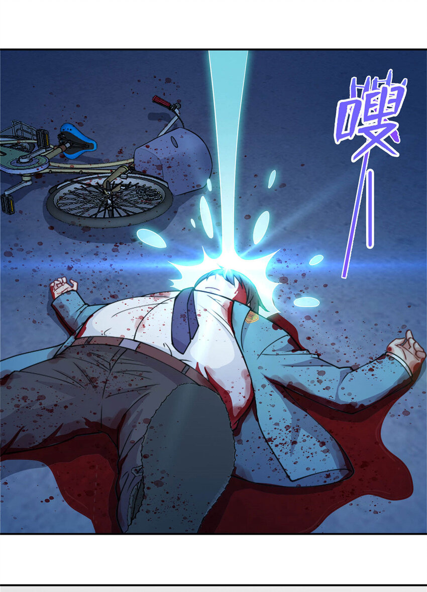 01 地球重生17