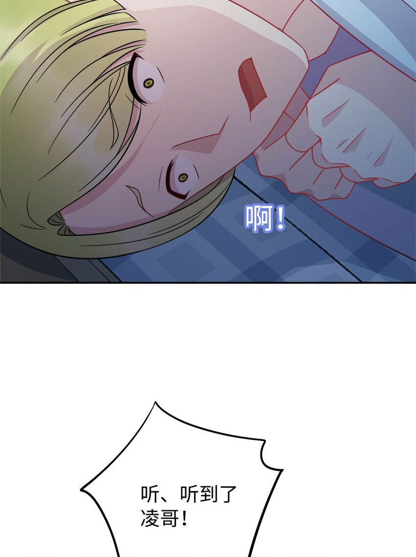 04 打人踩脸22
