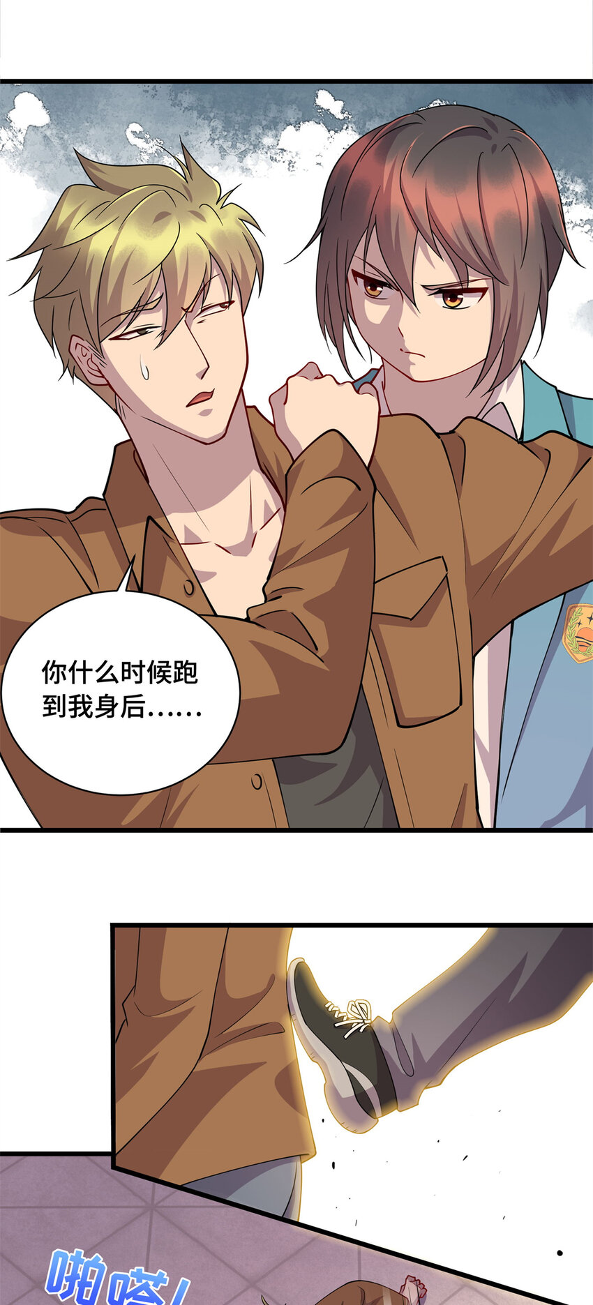 18 酒店内的激斗17
