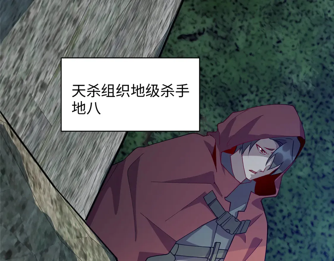112 要变天了（完结）7