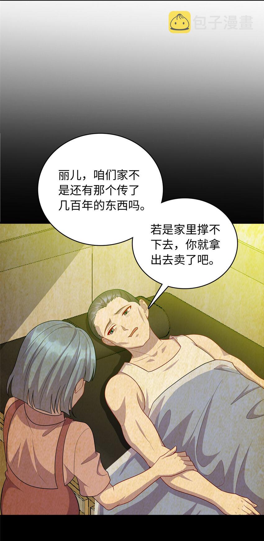 48 土霸王的下场23