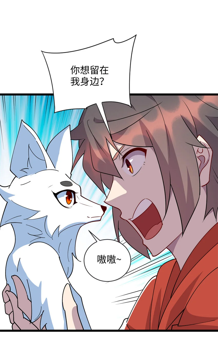 107 离开你，我做不到！27