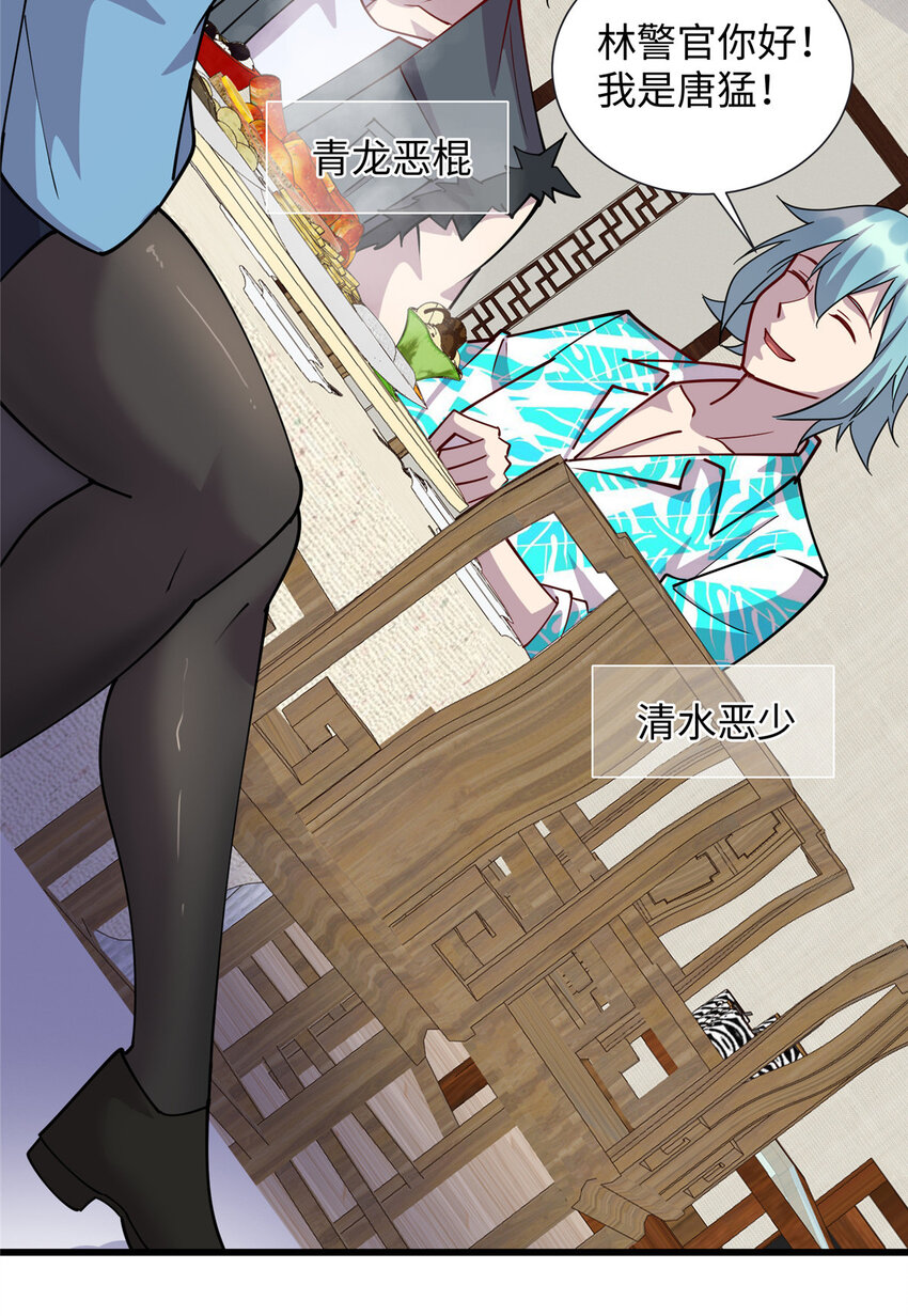 71 醋海生波6