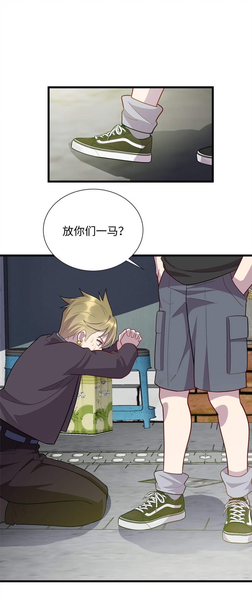 56 输得彻底33