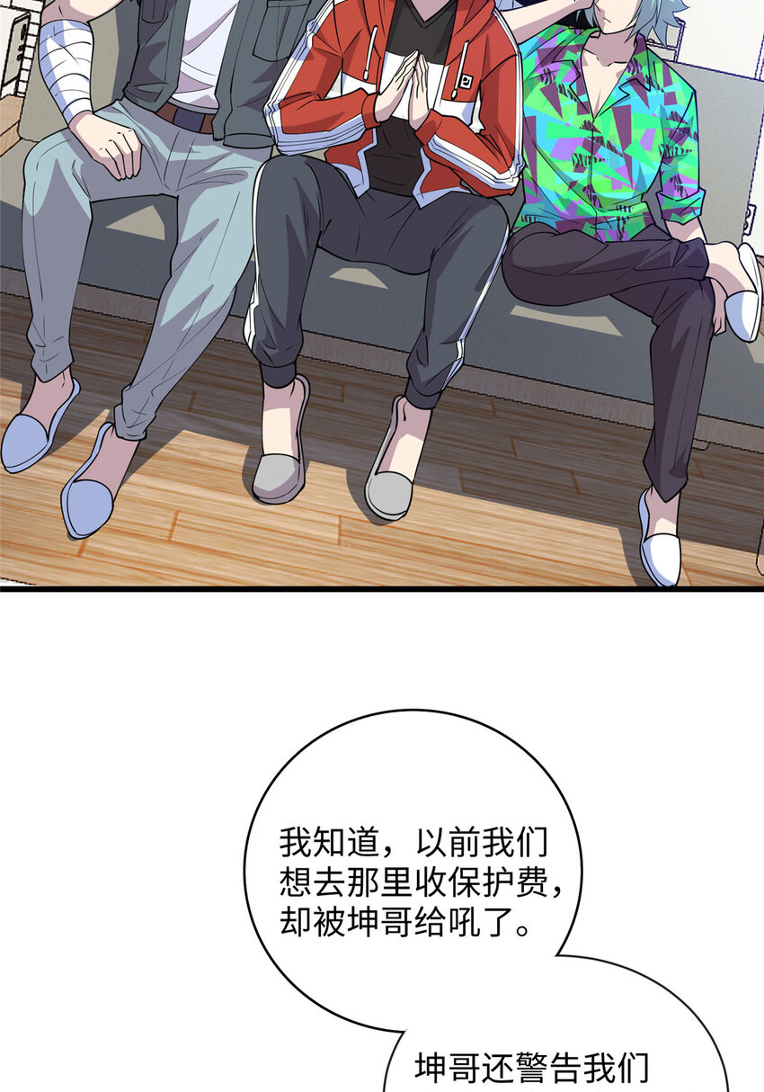 92 深藏不露铁小虎21