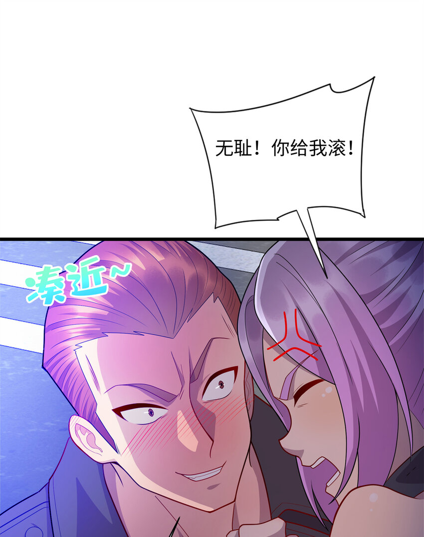 35 妙手回春34