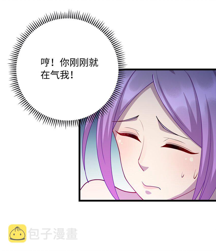 25 拜访薛家21