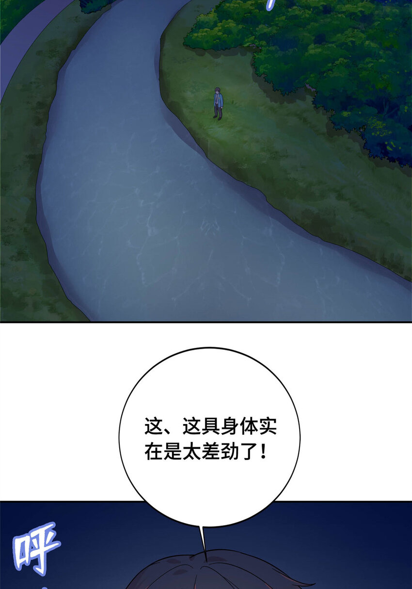 01 地球重生55