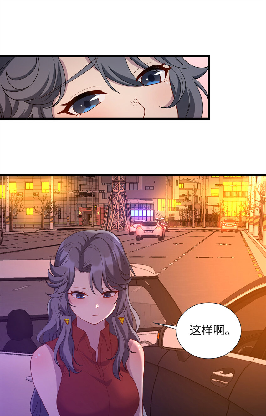37 芳心萌动25