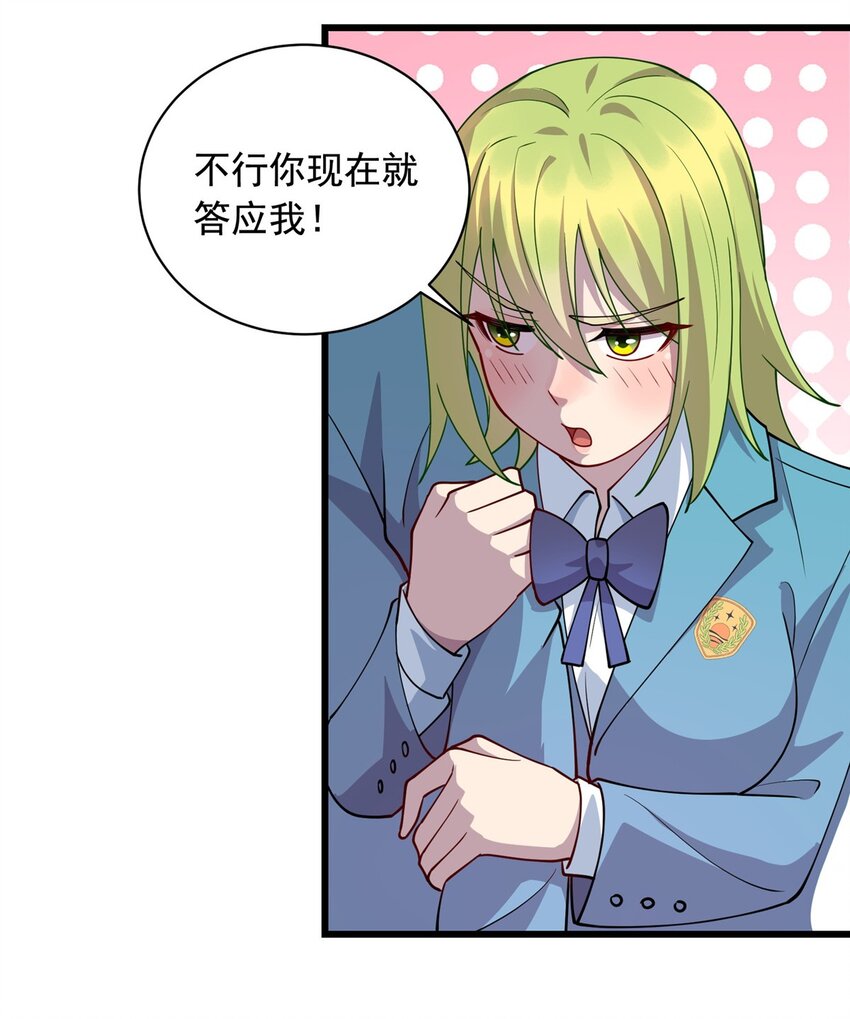 20 刮目相看15