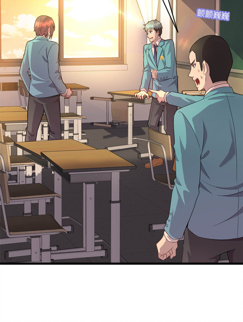 14 暴打纨绔37