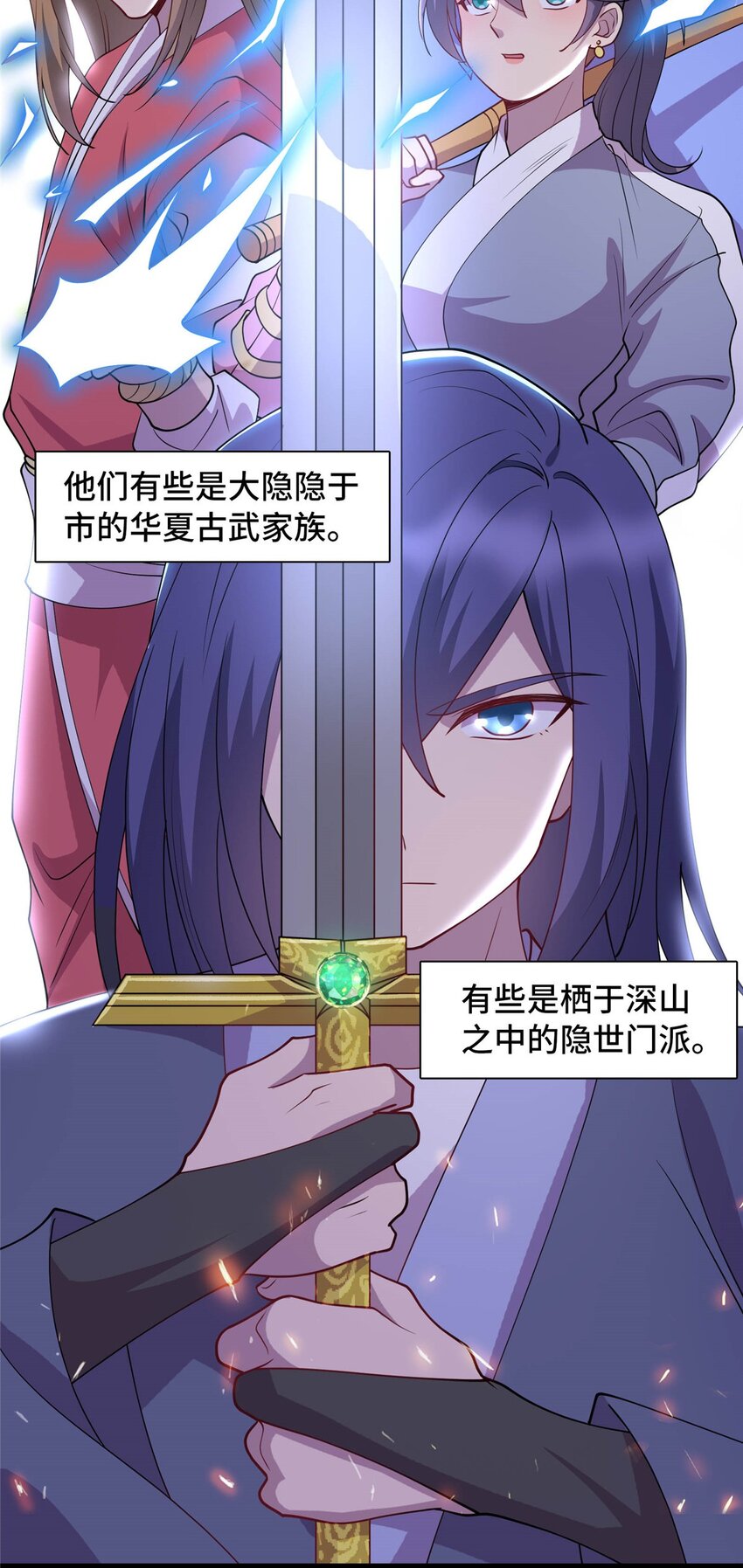 23 凌浩的野心2