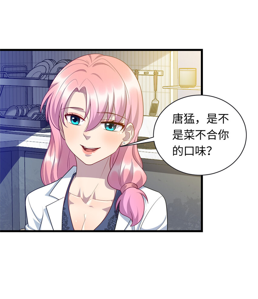 45 神秘的一家子8