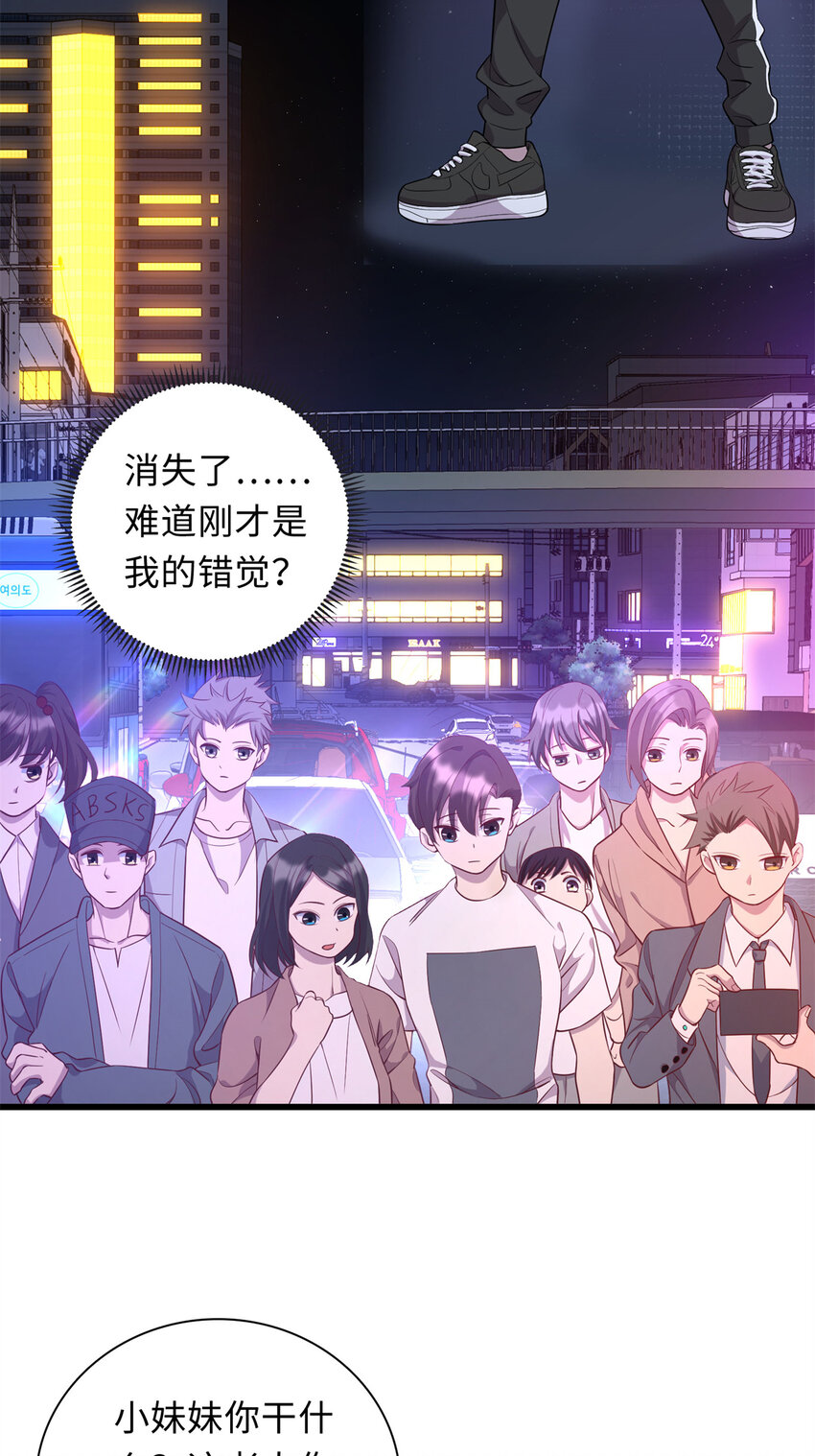 34 医者仁心2
