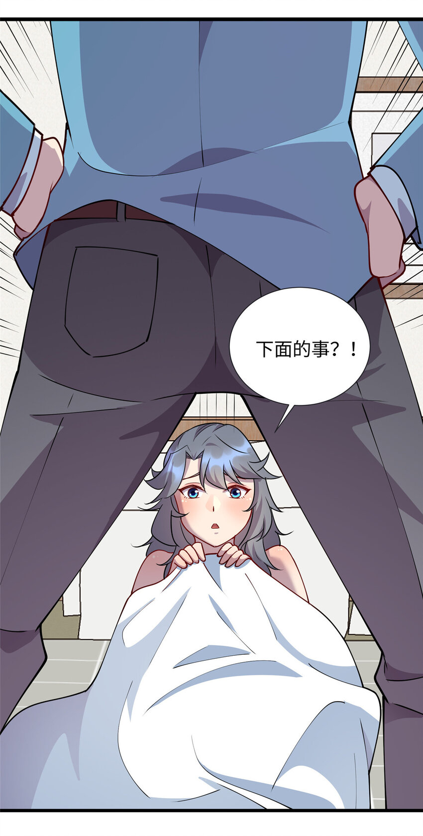 81 我来保护你13