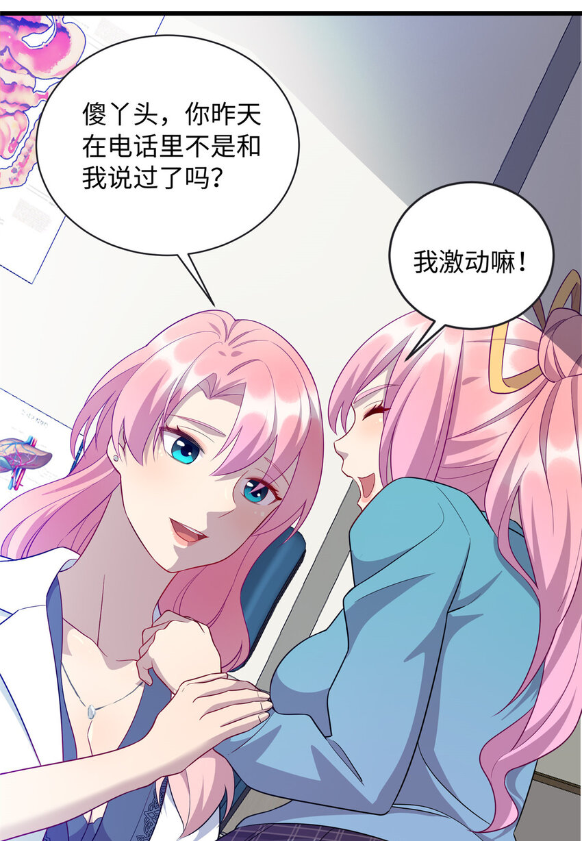 42 回家21