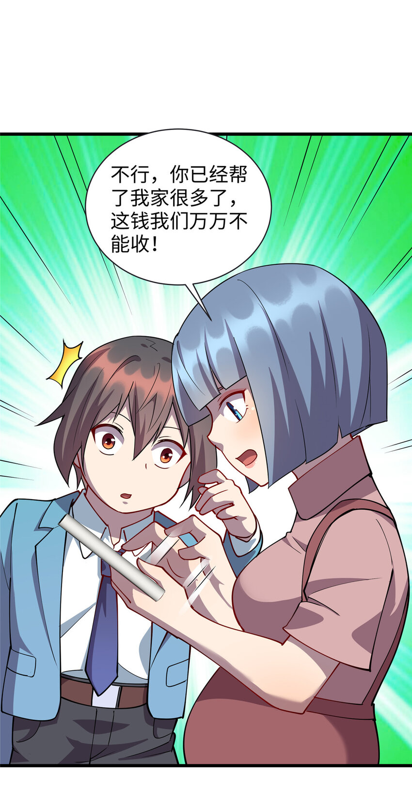 77 美人有约17