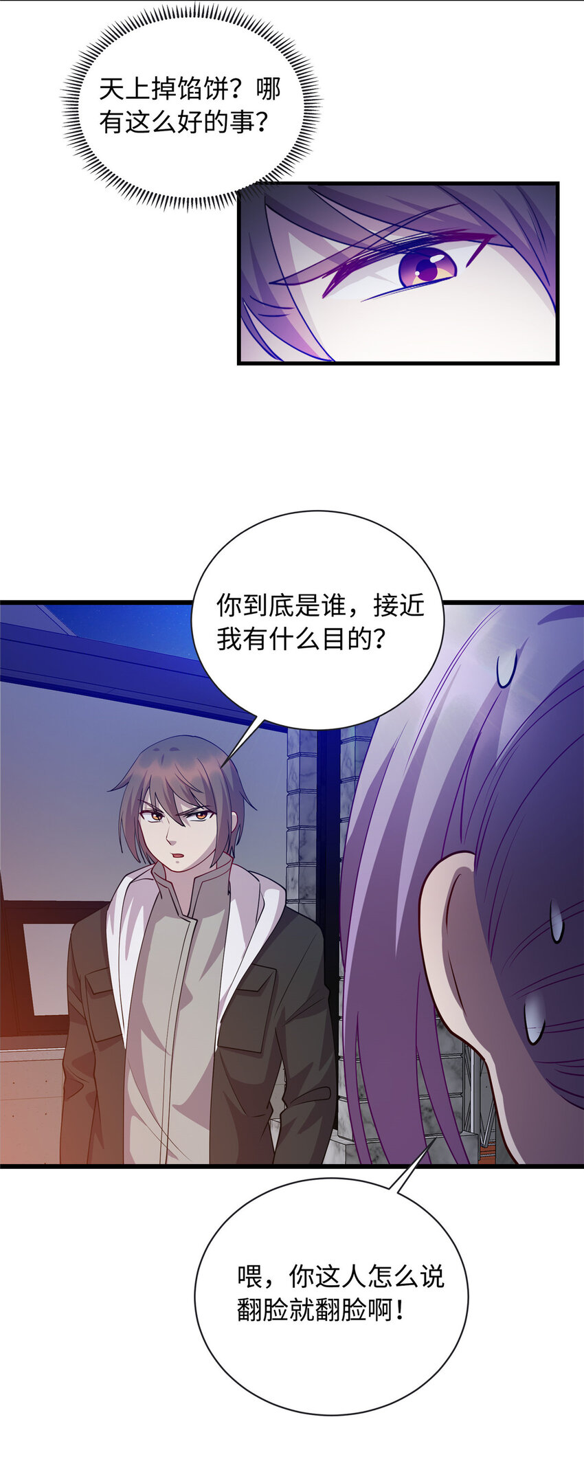 24 小妖女的关注25