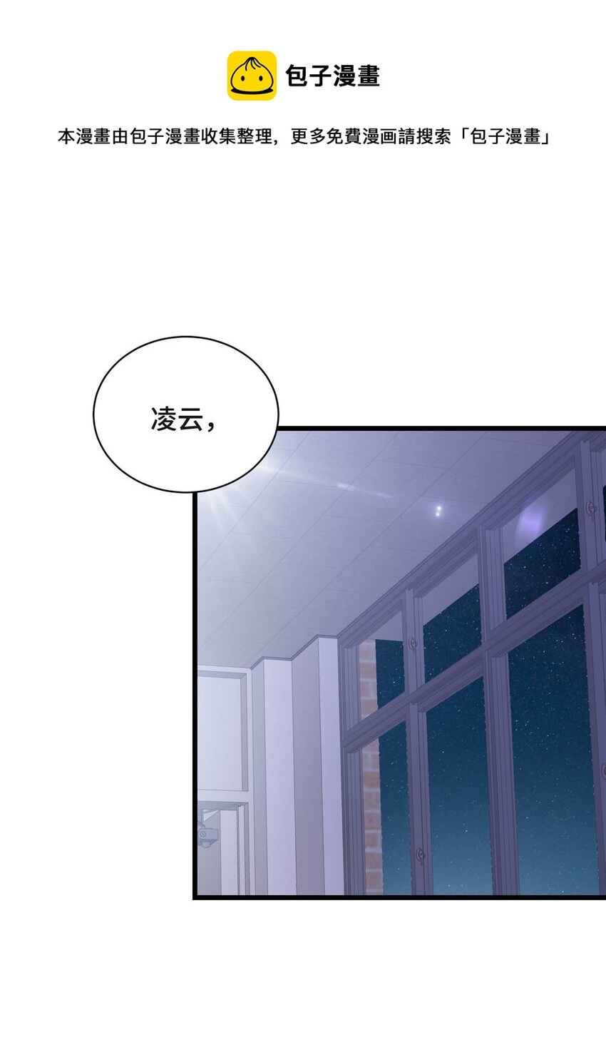 21 隐藏实力的谢俊彦28