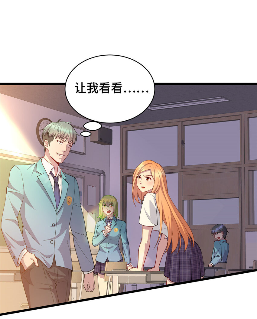 14 暴打纨绔10
