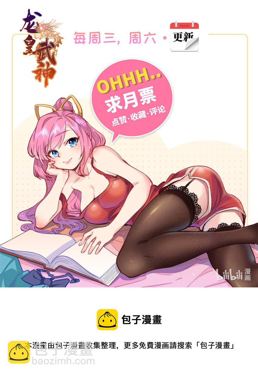 13 凌云的惊天发现34