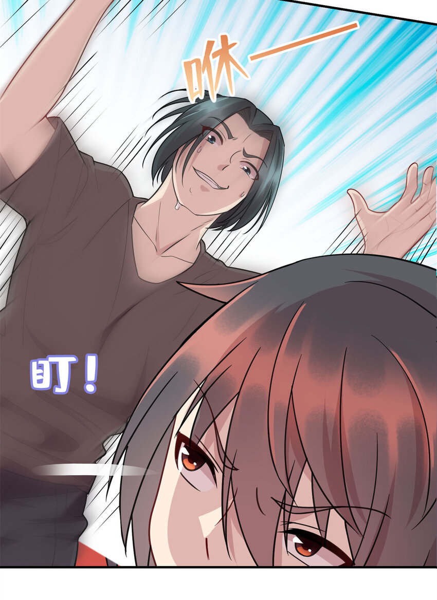 07 赌局34