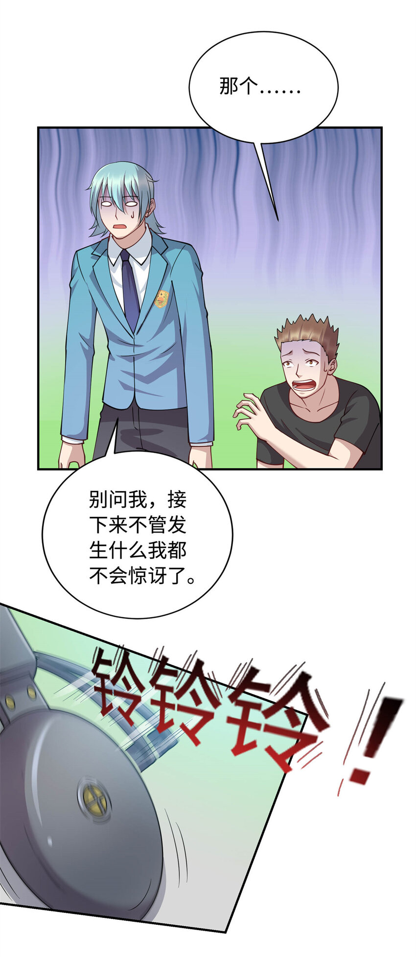 07 赌局41