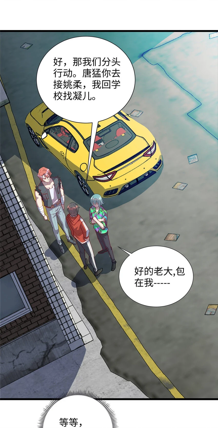 98 又来一个跟我抢凌云的9