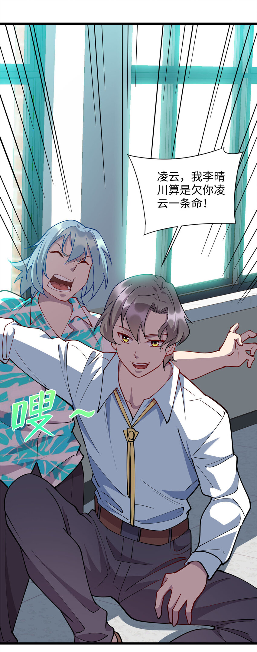 68 不服？那就继续打！9