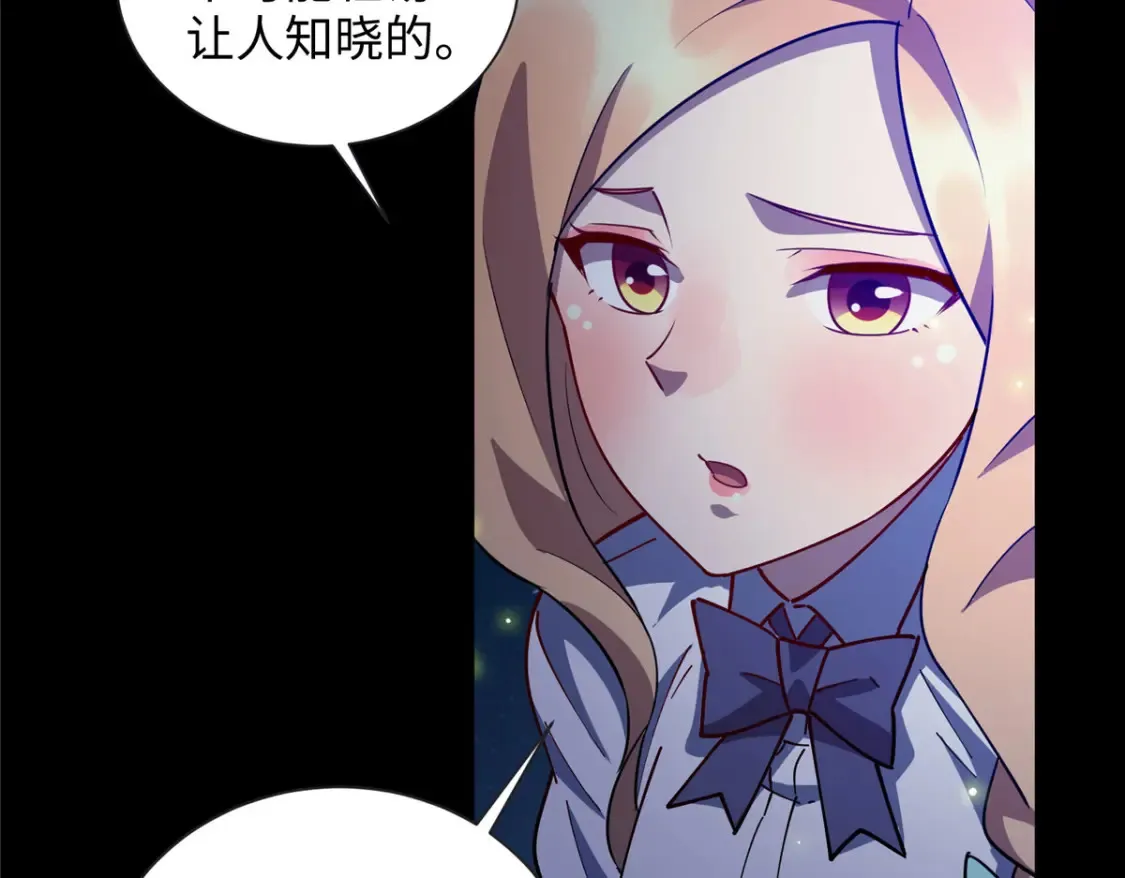 110 骨肉相残7