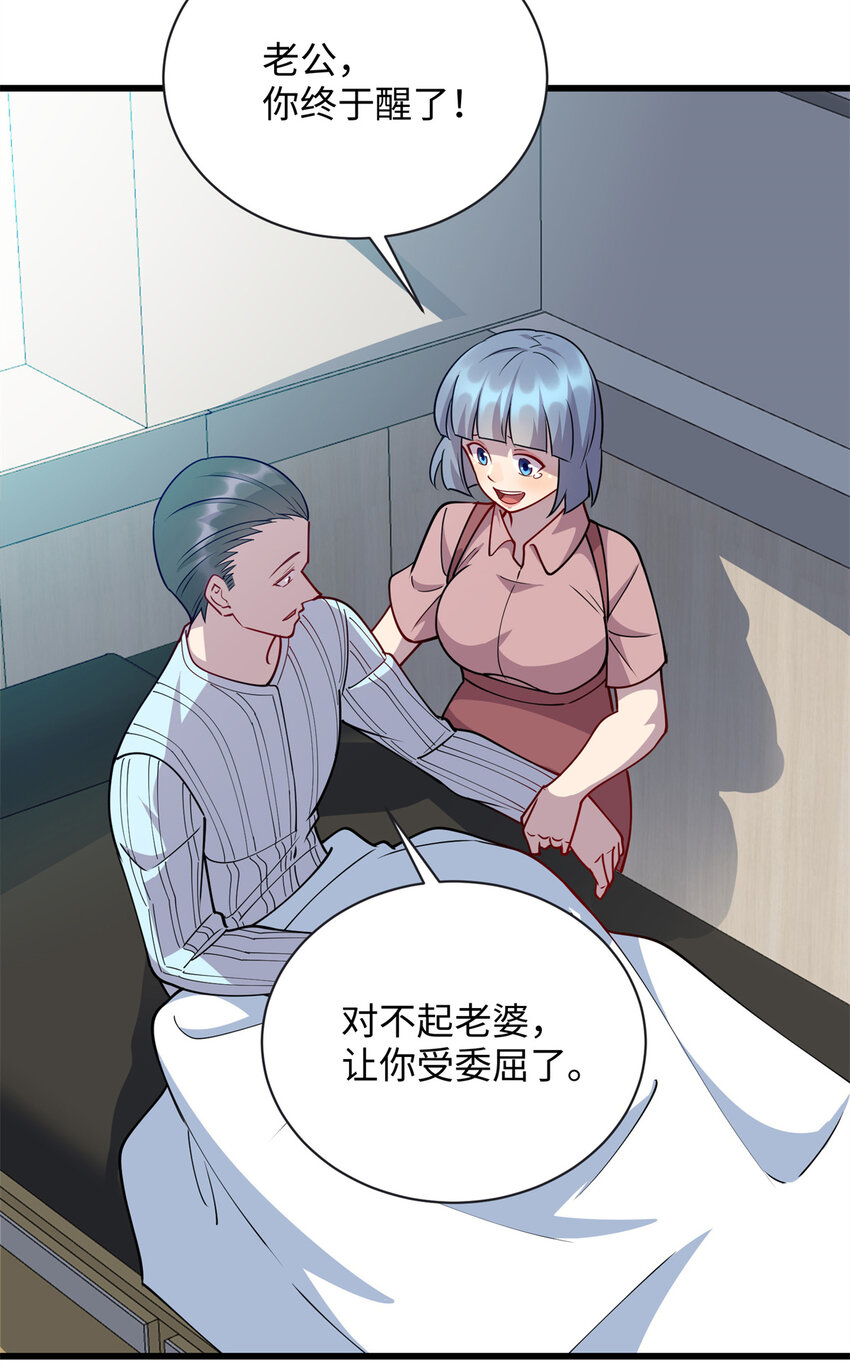 76 凌云报恩36