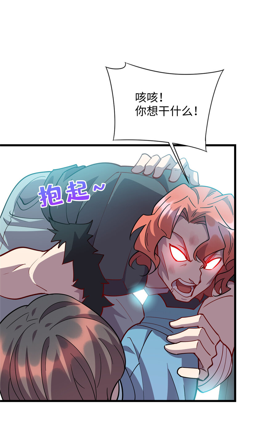 68 不服？那就继续打！30