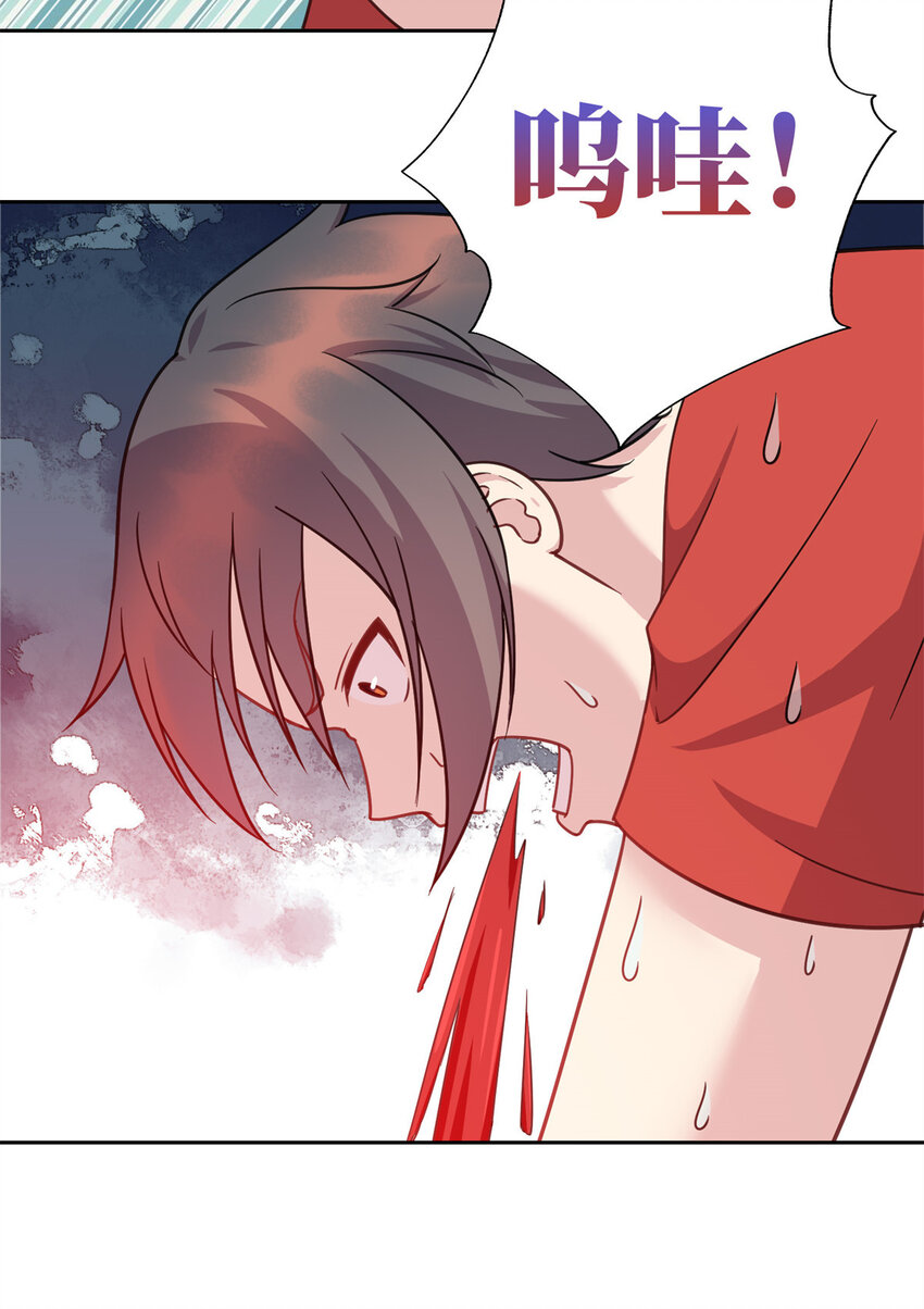 06 长跑练体36