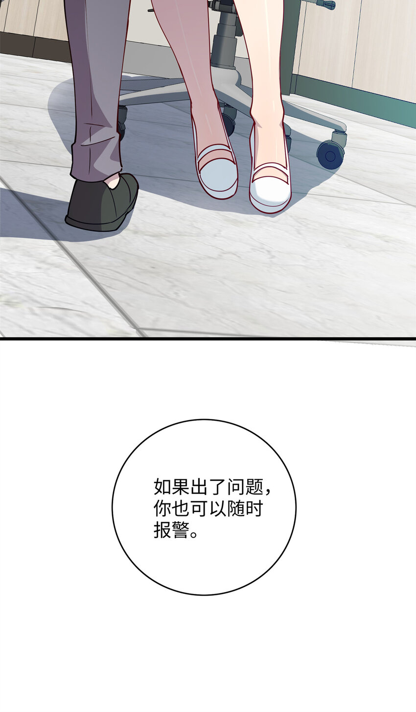 76 凌云报恩25