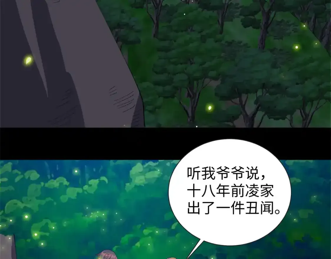 109 我家也有修炼者73