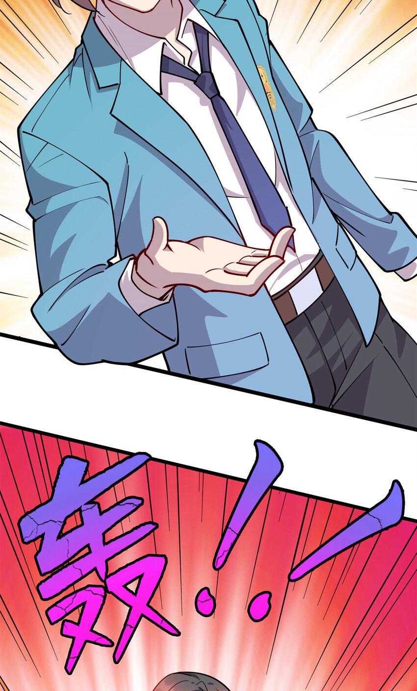 66 龙争虎斗31