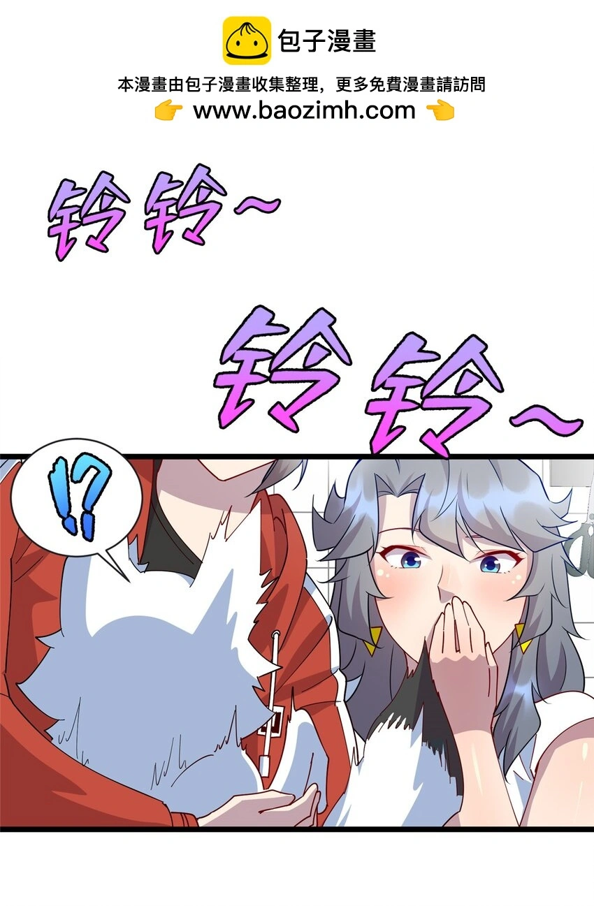 108 你喜欢我吗？1