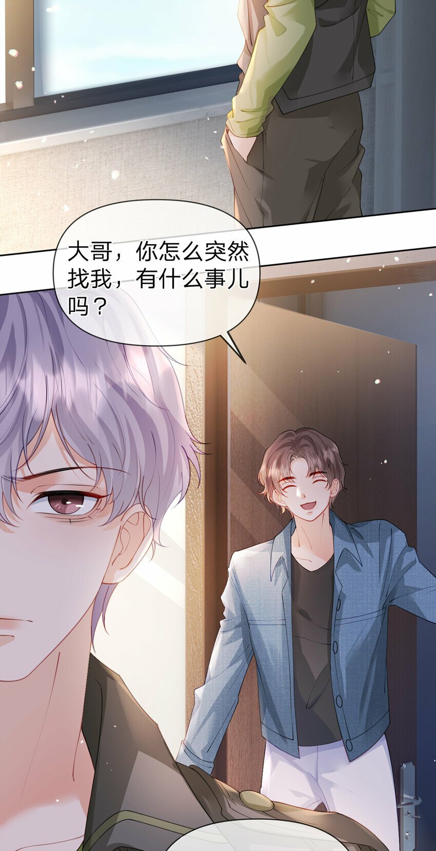 第56话 不再忍气吞声30