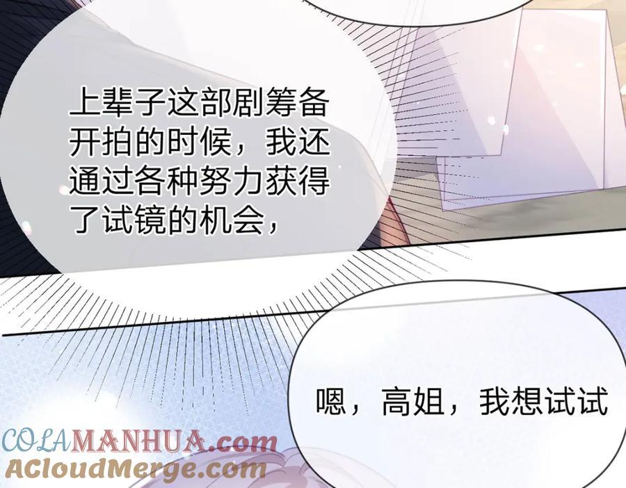 第98话 彻底的结束33