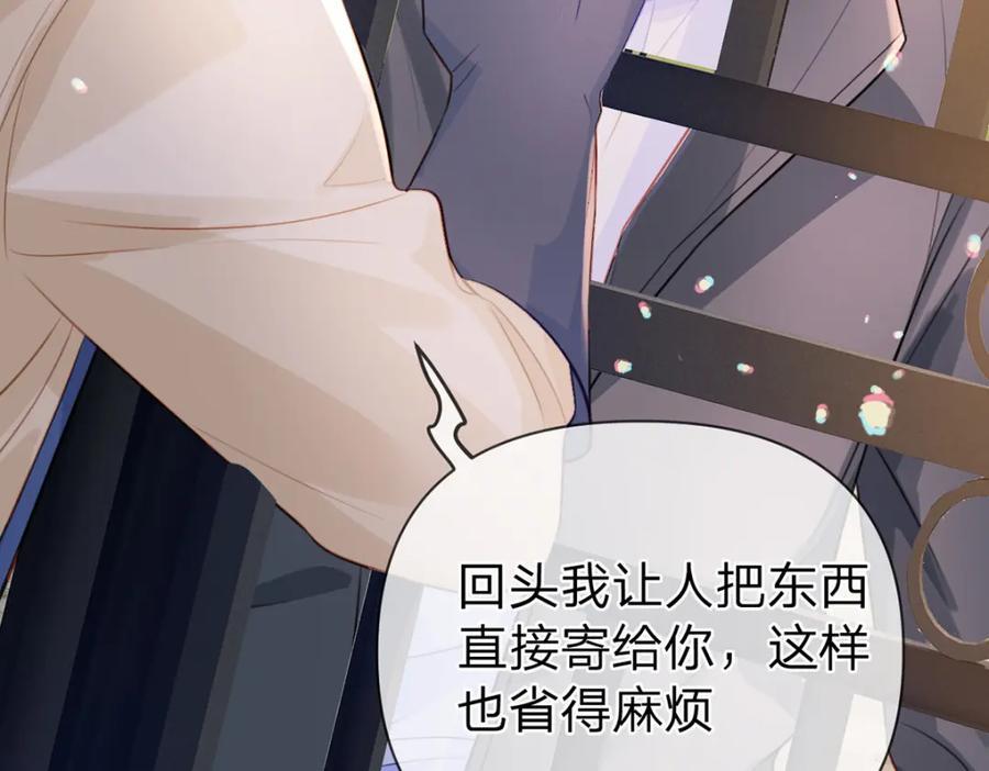 第91话 知人知面不知心101