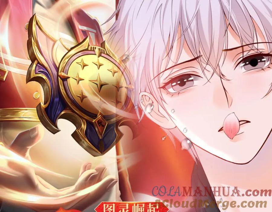 第81话 认亲的条件120