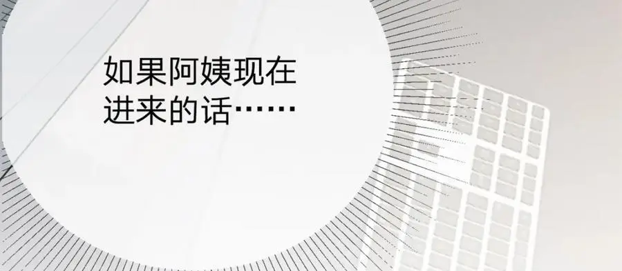 第104话 你还没有哄完呢10