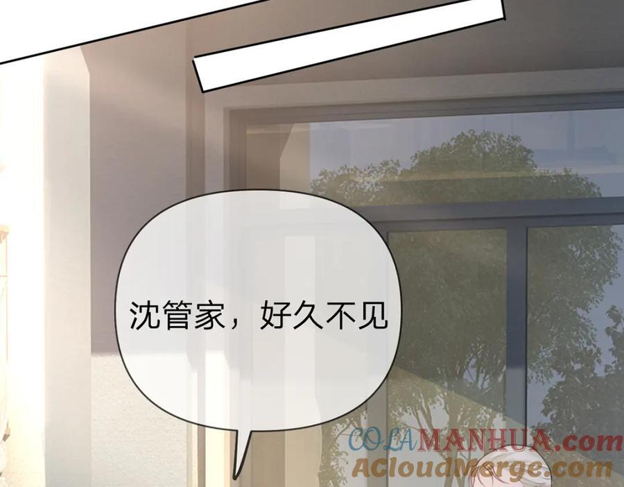 第88话 小白兔也会咬人啊16