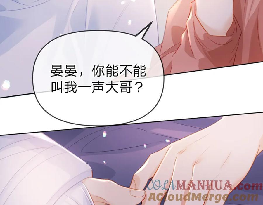 第82话 家人的温暖76