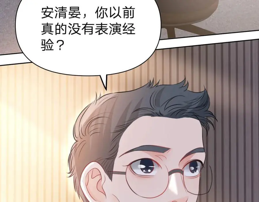 第99话 迟到的温柔不被需要125