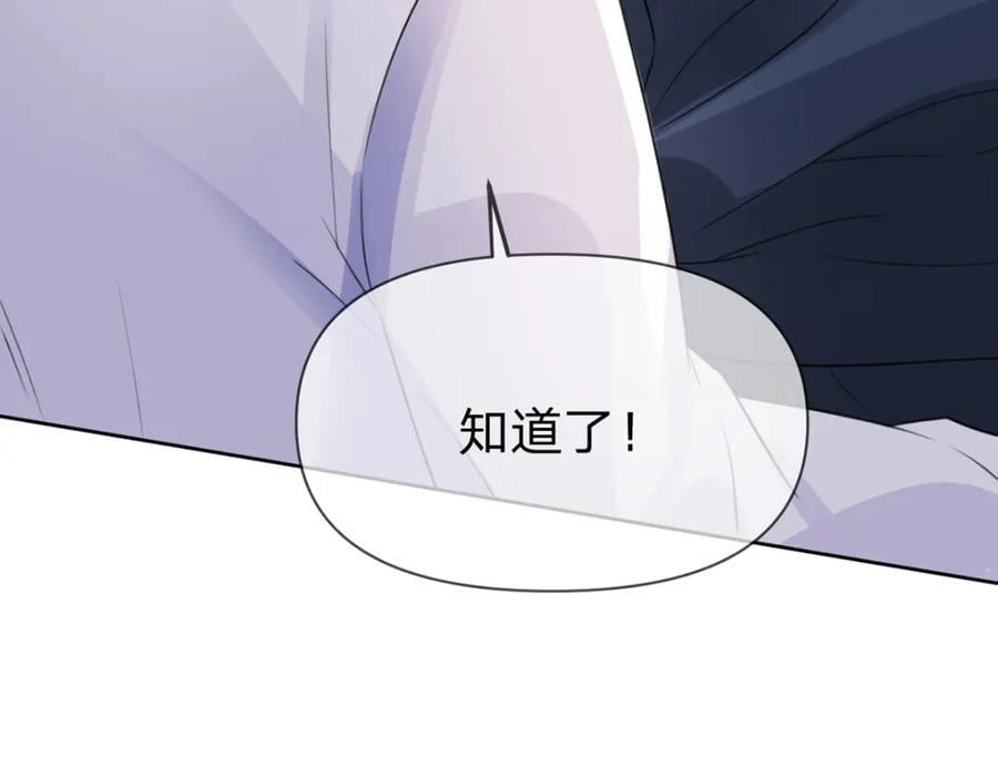 第90话 原来你也会心疼69